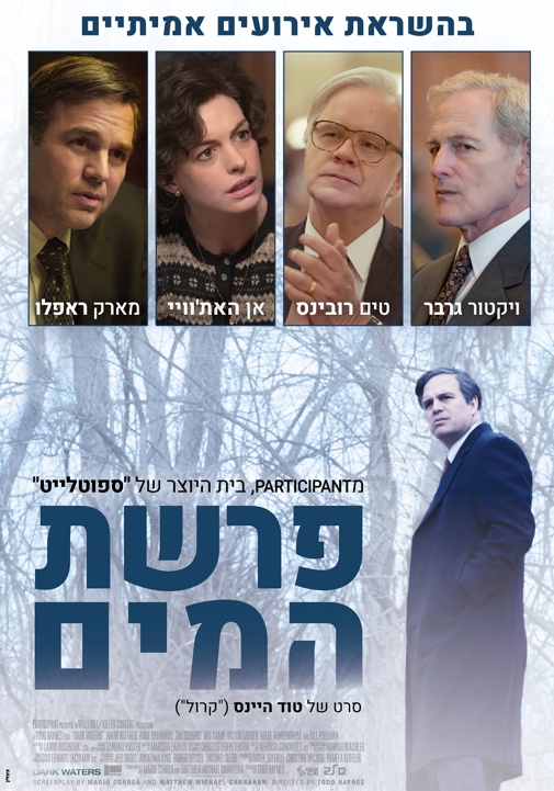 פוסטר